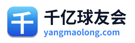 千亿球友会 Logo